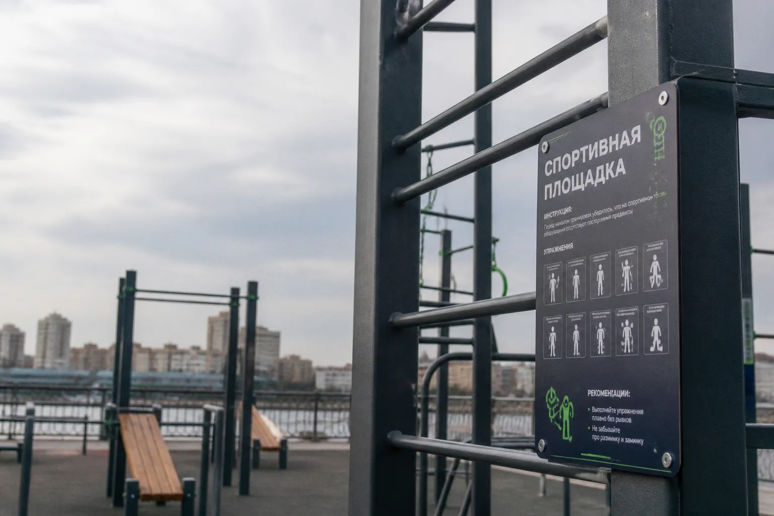 Физкультура как городская инфраструктура: как Петербург меняет подход к здоровью горожан