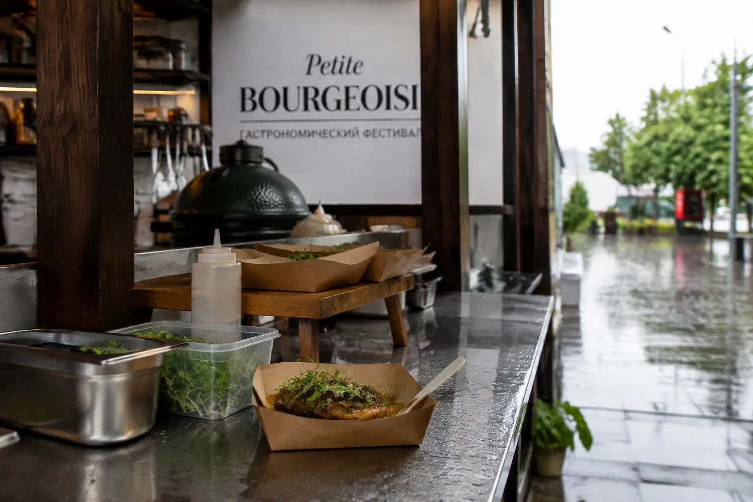 Гастрономический фестиваль Petite Bourgeoisie: высокая кухня в формате стритфуда
