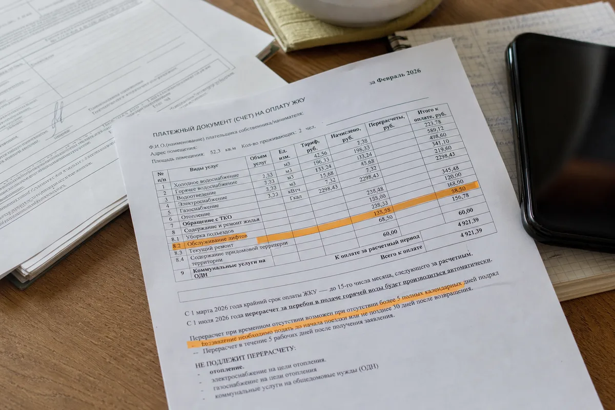 Перерасчет платы за коммунальные услуги: законные основания, сроки и порядок оформления