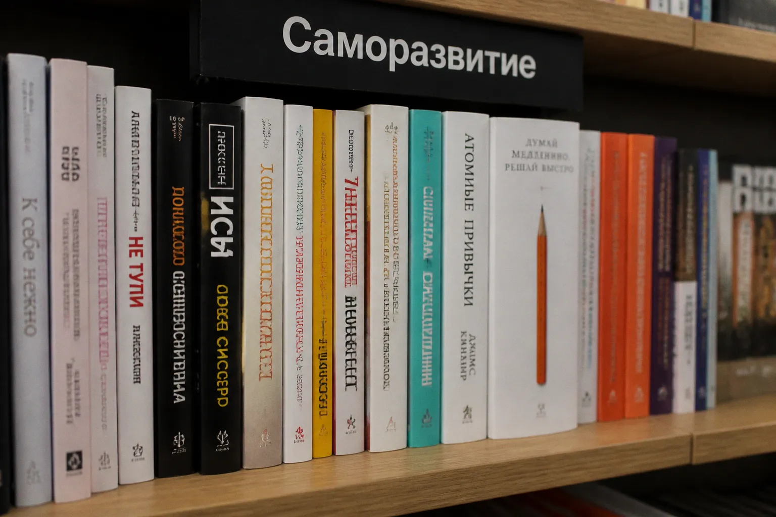 Почему массовый выход колонок о саморазвитии — это сигнал для читателя